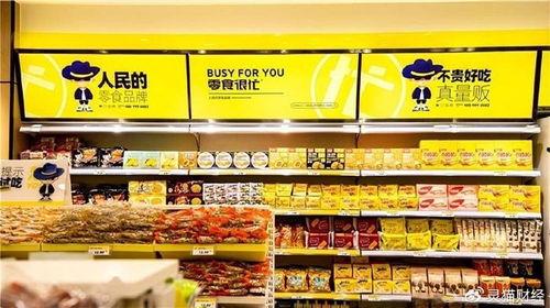 零食很忙最新爆料视频,揭秘幕后故事与精彩瞬间