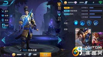 宫本武藏最新版本爆料,新版本爆料,剑道传奇再续辉煌